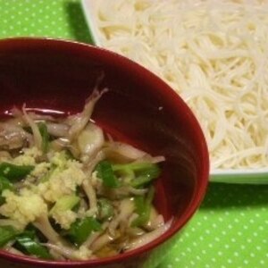 暑い季節に♪きのこのつけダレで☆冷やしそうめん